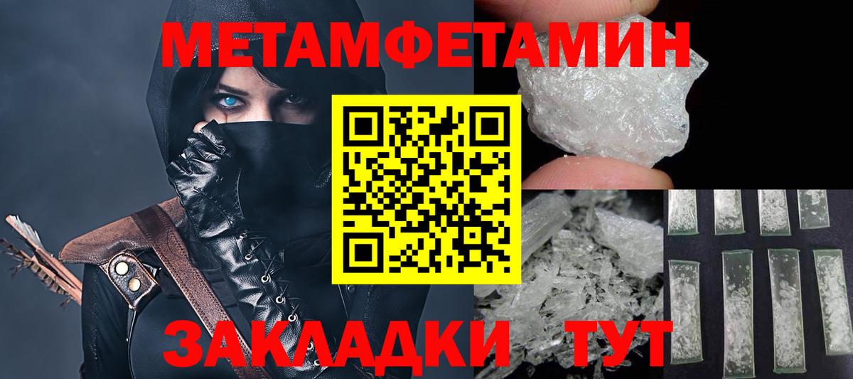 Amphetamine  Амфетамин  Вход с VPN  АМФ 98%  Новоуральск 