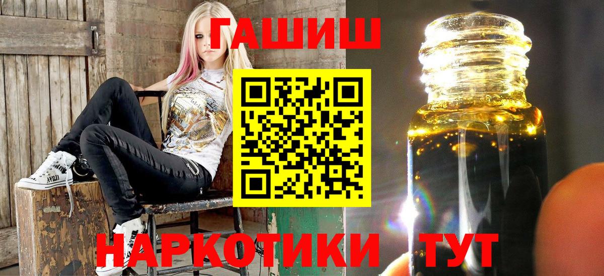 Новоуральск  ГАШИШ гарик  Вход с VPN  купить  сайты  ГАШ VHQ 
