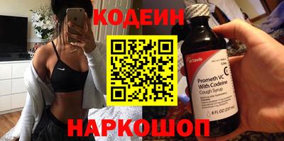 дмт Славянск-на-Кубани