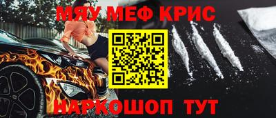 дмт Славянск-на-Кубани