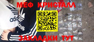 гидра Славгород