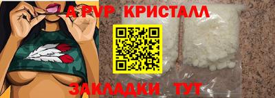 дмт Славянск-на-Кубани