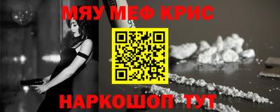 гидра Славгород