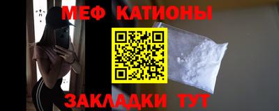 дмт Славянск-на-Кубани