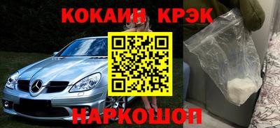 кокаин колумбия Сланцы