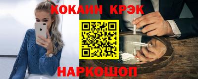 кокаин колумбия Сланцы