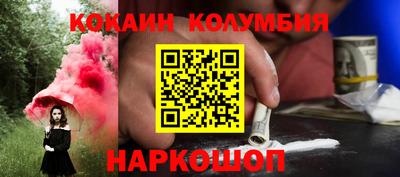 гидра Славгород