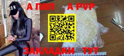 гидра Славгород