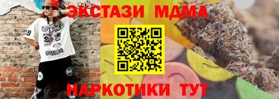 гидра Славгород