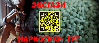 дмт Славянск-на-Кубани