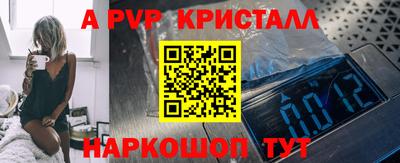 гидра Славгород