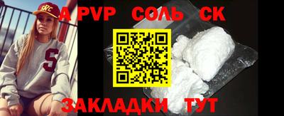 гидра Славгород