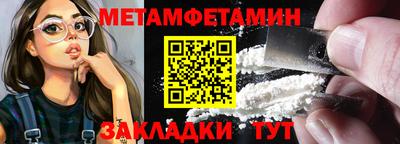 дмт Славянск-на-Кубани