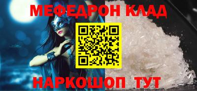 кокаин колумбия Сланцы
