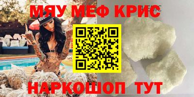 гидра Славгород