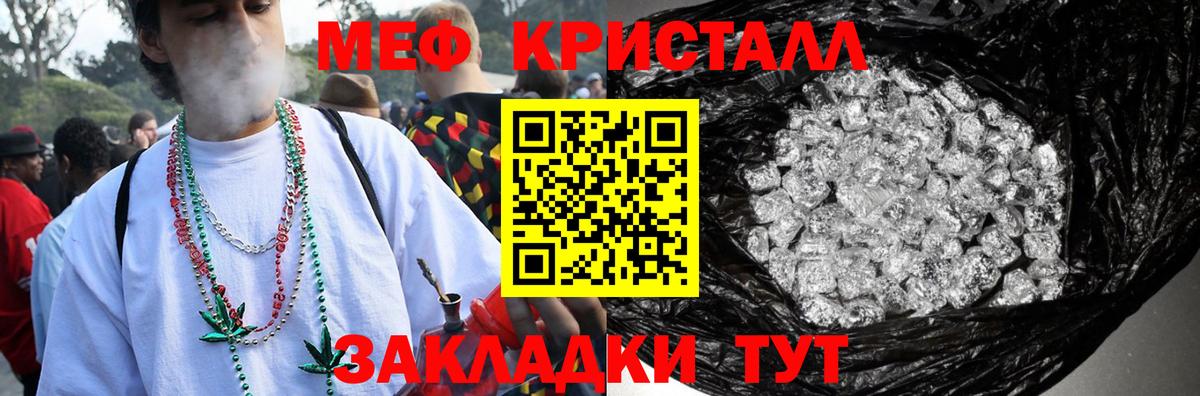 Меф кристаллы  Мефедрон  Меф mephedrone  Меф  Вход с VPN  ОМГ ОМГ маркетплейс  Новоуральск 