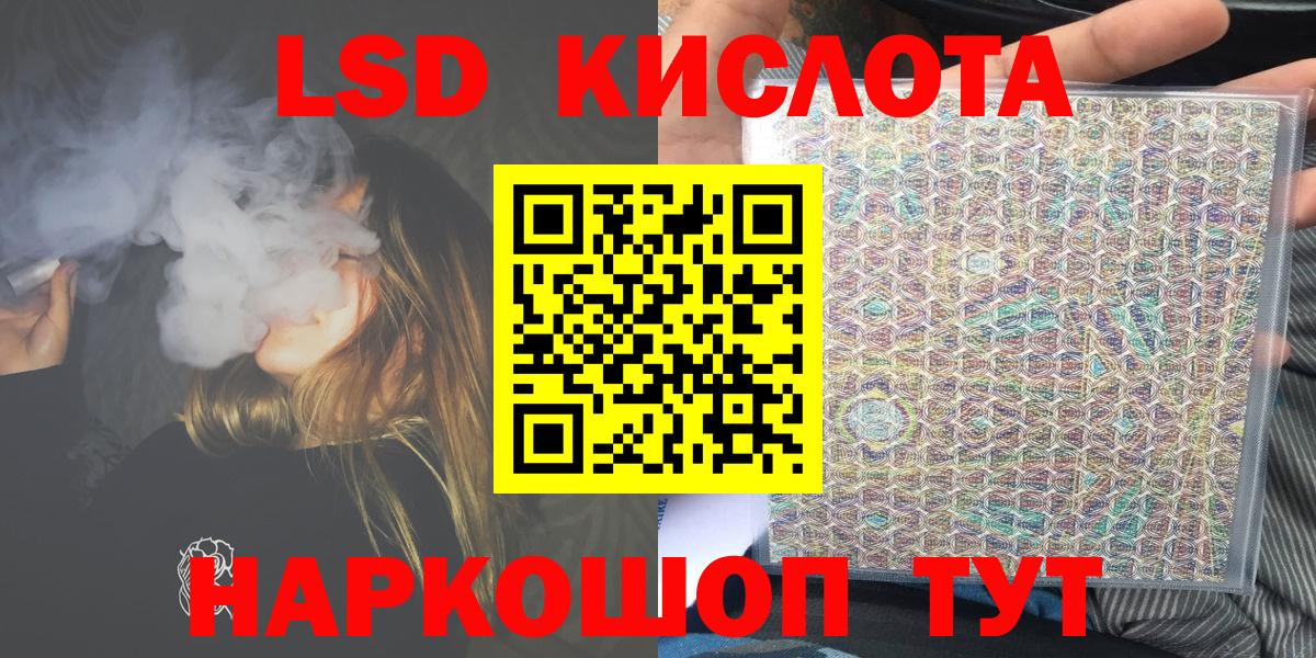 Наркотические марки 1,5мг  Вход с VPN  Новоуральск 