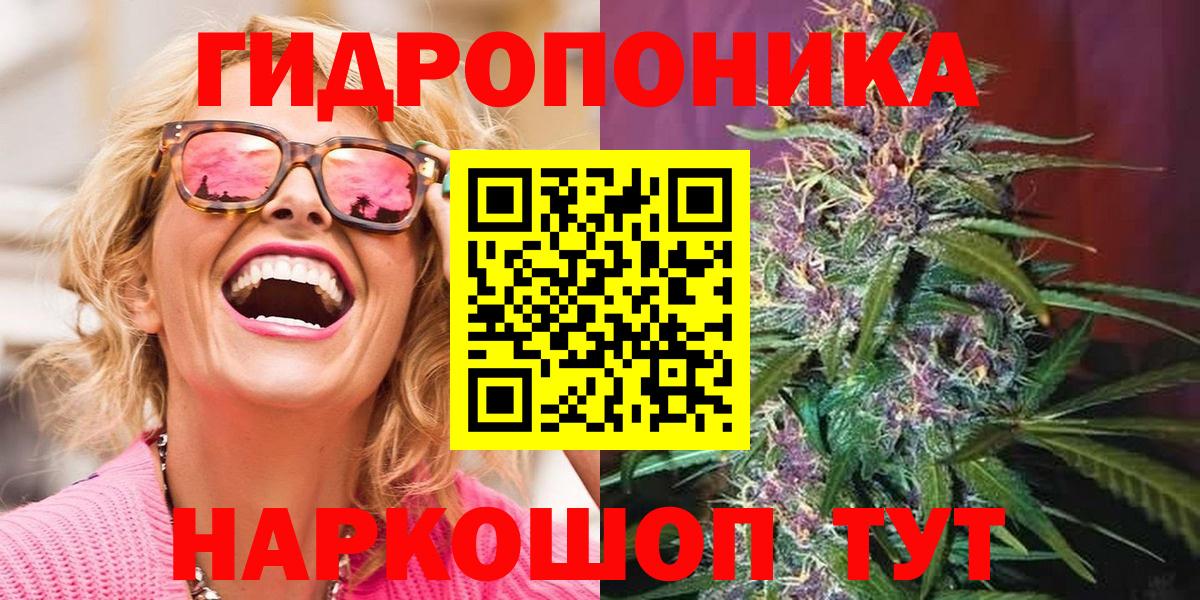 Новоуральск  Каннабис марихуана  Бошки марихуана SATIVA & INDICA  Вход с VPN  Канабис марихуана  МАРИХУАНА SATIVA & INDICA 